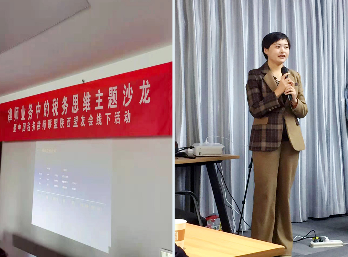 陕西威能律师事务所.jpg