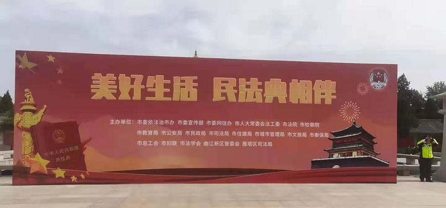 陕西威能律师事务所.jpg