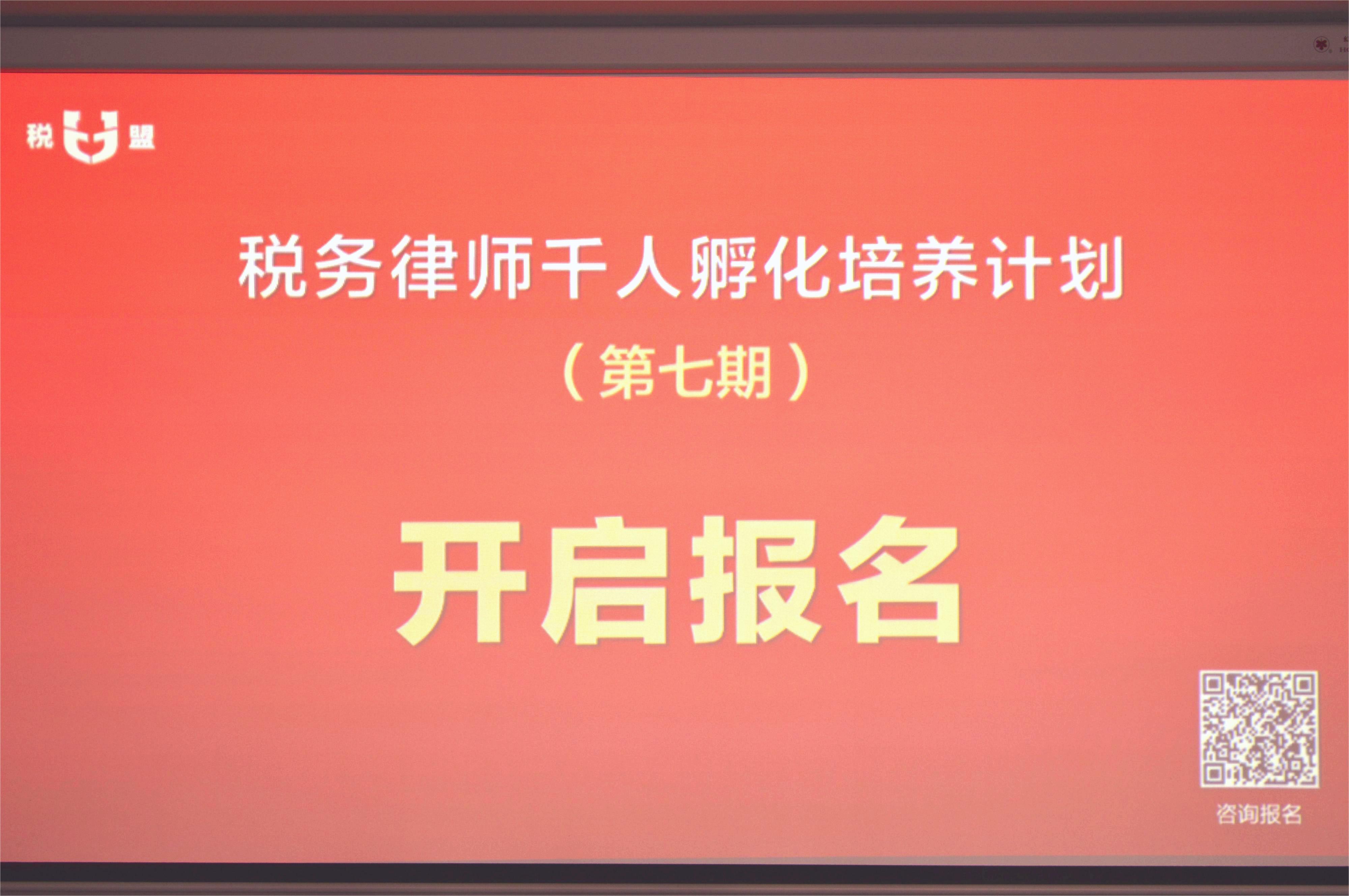 陕西威能律师事务所.JPG 陕西威能律师事务所.JPG