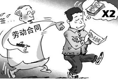 劳动争议.jpg