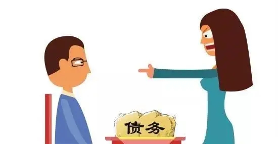 债务问题.jpg