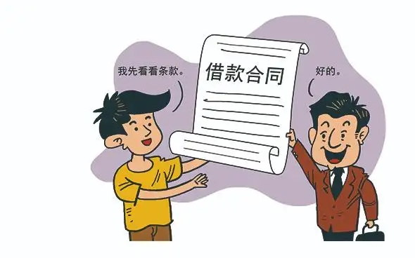 债务问题.jpg