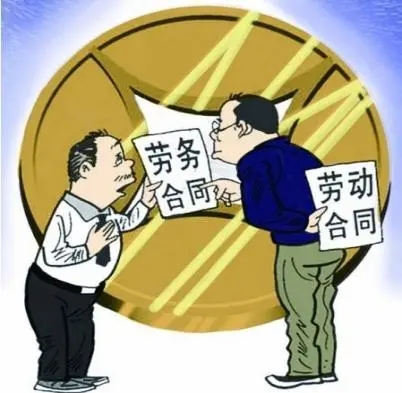 劳动争议.jpg