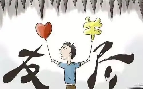 债务问题.jpg