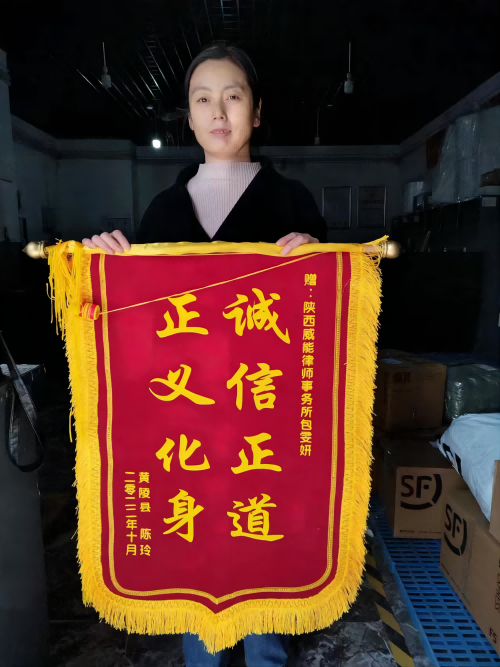 法律咨询.png