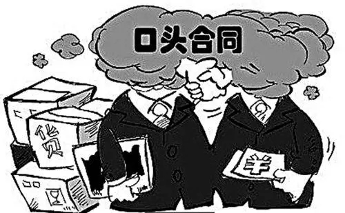 法律咨询