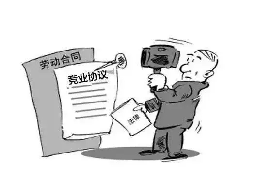 劳动争议.jpg