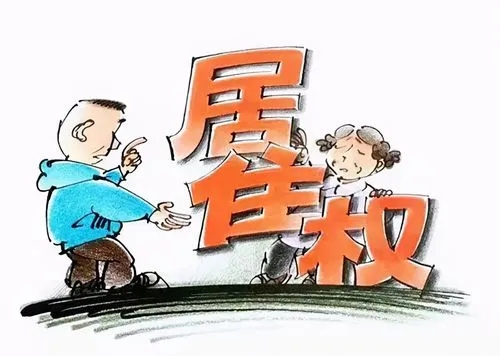 法律咨询.jpg