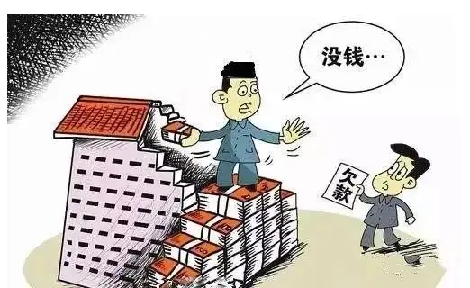 债务问题.jpg
