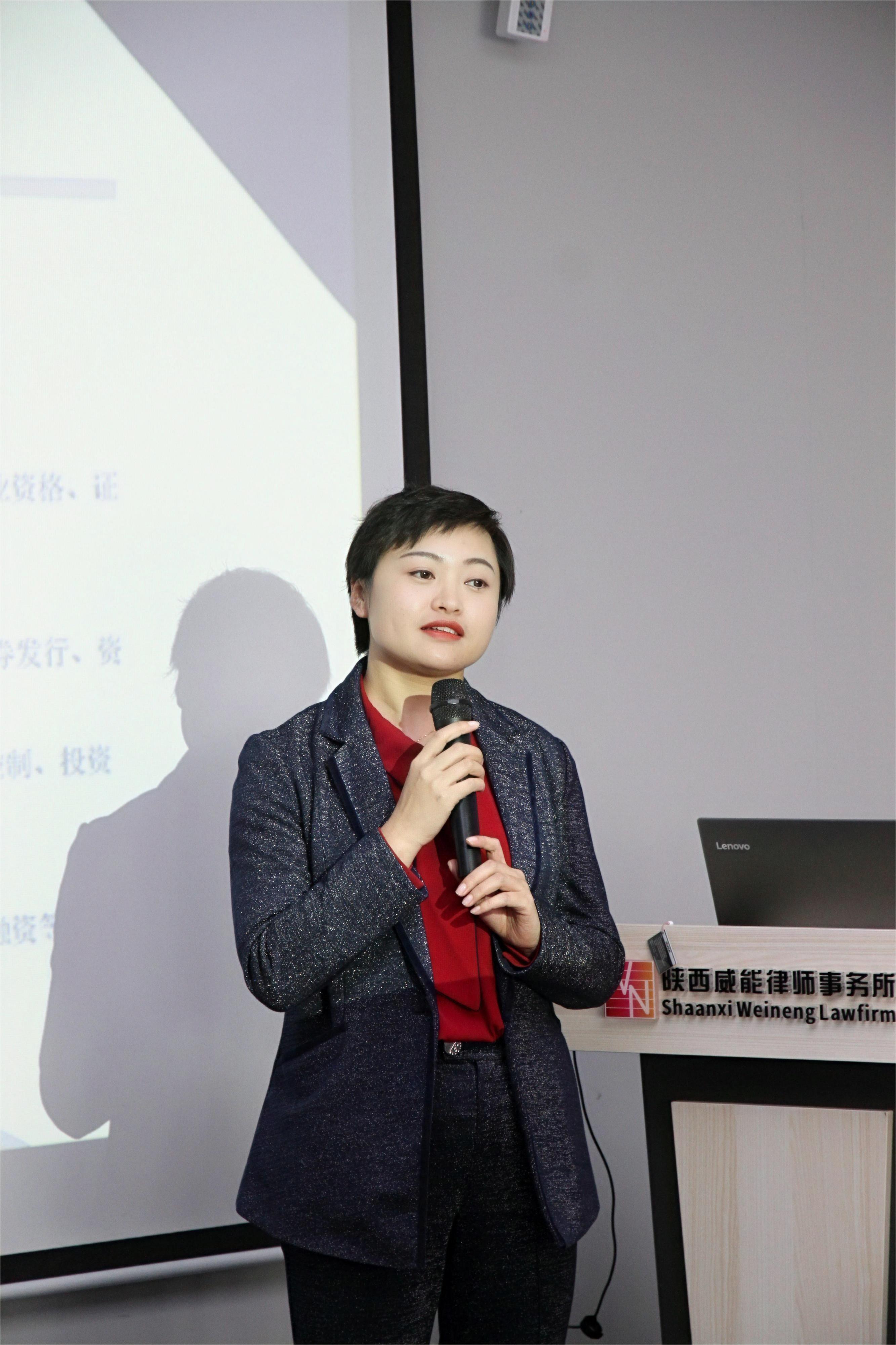 企业法律顾问