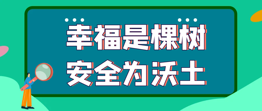 陕西威能律师事务所