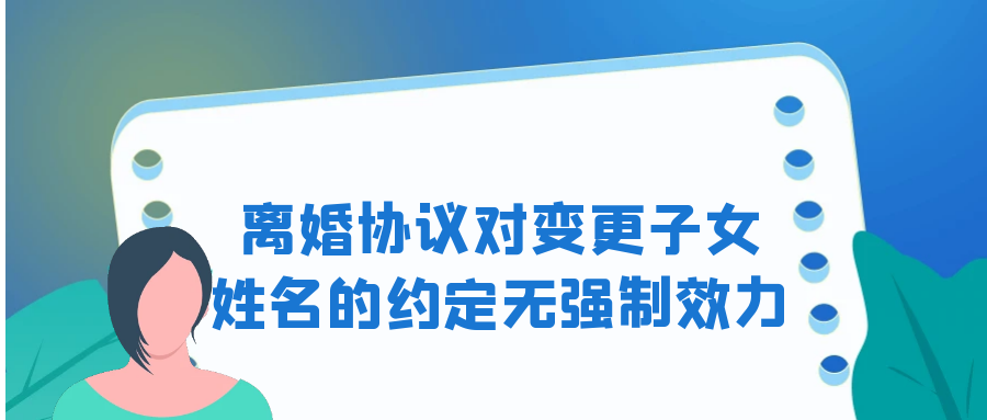 法律咨询
