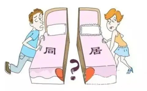 婚姻问题.jpg