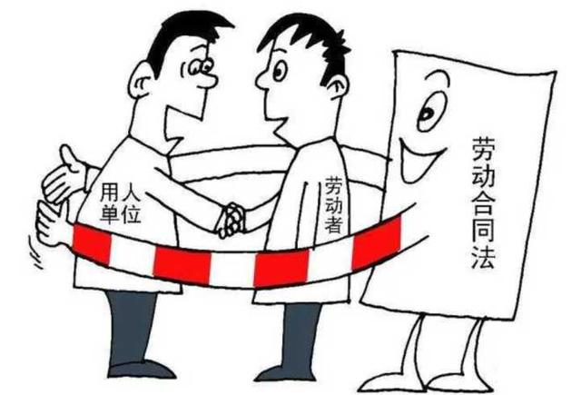 劳动争议.jpg