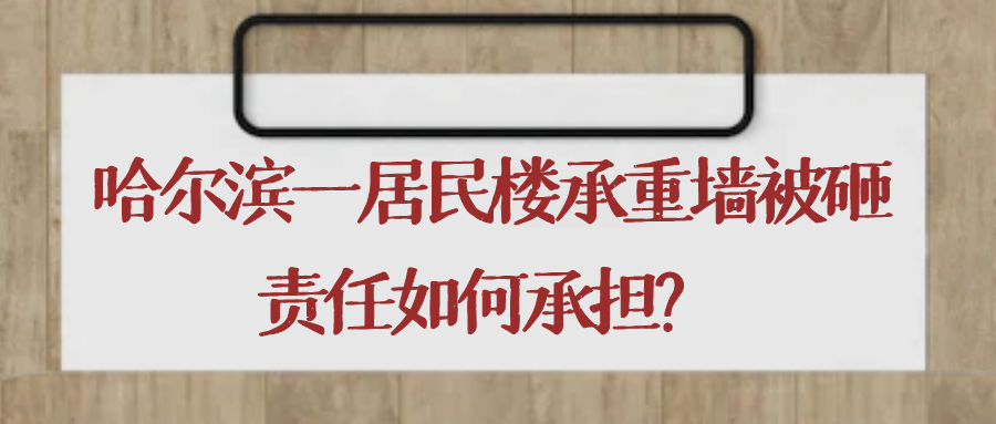 法律咨询