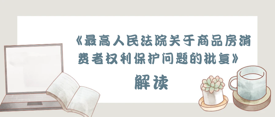 法律咨询