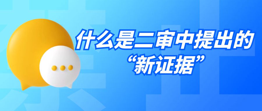 法律咨询
