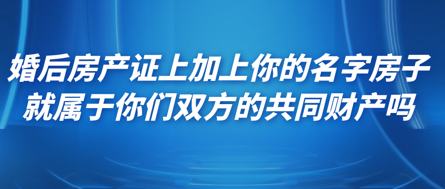 财产争议