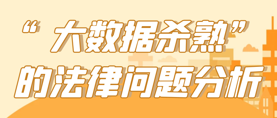 陕西威能律师事务所.png