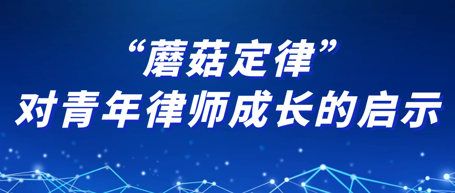 陕西威能律师事务所