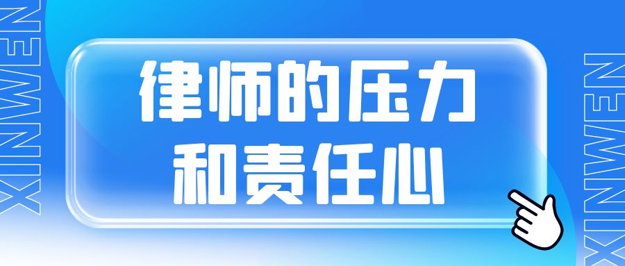 陕西威能律师事务所