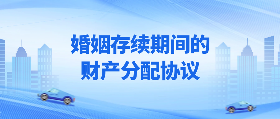 婚姻纠纷