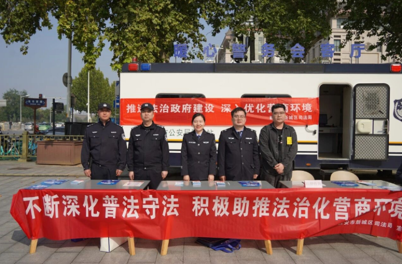威能律师事务所